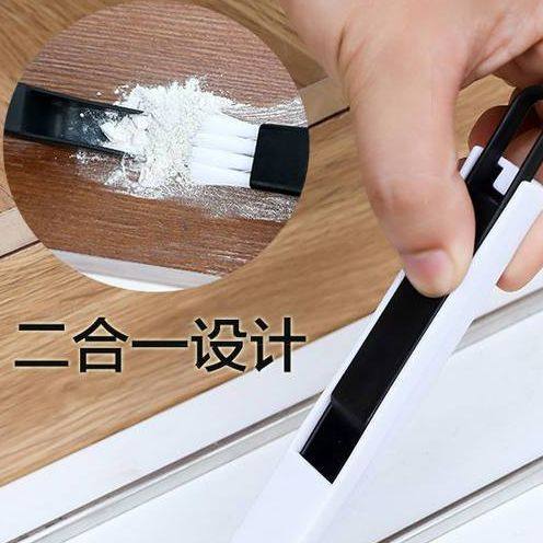 擦窗户清洁刷打扫窗台卫生刷子神器缝隙凹槽清理多功能清洁工具,淘宝优惠券,粉丝福利购,淘宝优惠卷