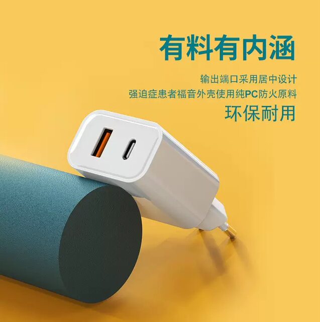 PD20W European standard charger is suitable for Apple 14/13 mobile phones CE certified US standard A+C dual-port fast charging charging head