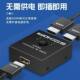 High-definition HDMI one-in and two-out switching display 2-in and one-out two-way audio and video synchronization for computer TV projector