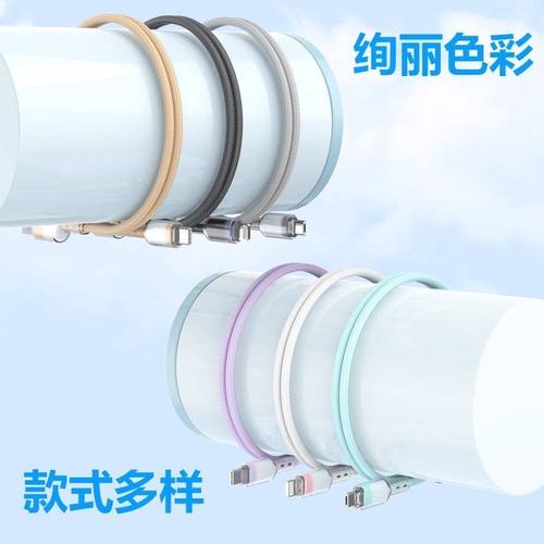 苹果快充编织数据线PD快充渐变线适用充电线经久耐用苹果充电线 - 图2