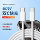 Suitable for Apple 16 data cable iPhone15/14/13promax/xs12 charging cable