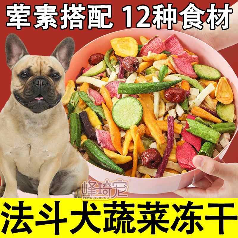 狗狗挑食神器 新人首单立减十元 22年10月 淘宝海外