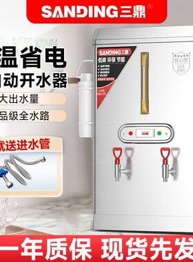 茶楼烧水器麻将馆商用电