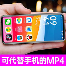 REDQI Qualcomm Snapdragon mp4wifi Internet-free class app Download the smart Android player RED QI x30