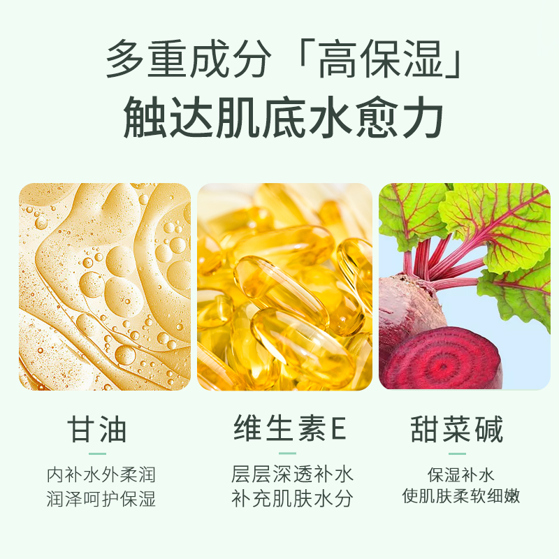 维生素E甘油护肤保湿补水滋润防干裂纯正品老牌脸部身体护肤油女 - 图0