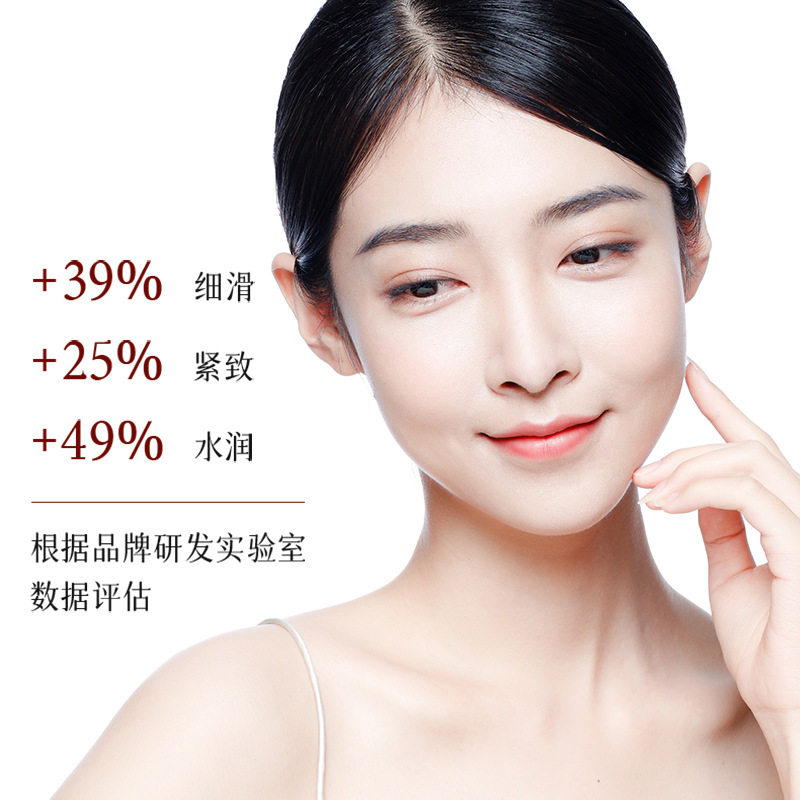  自然跃液态精华