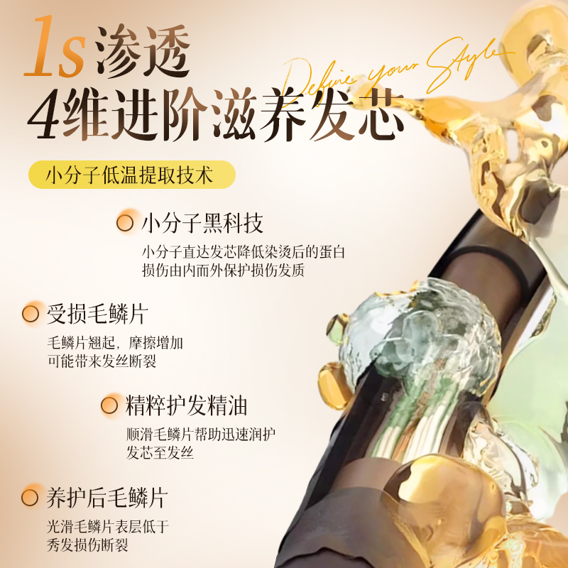 摩洛哥护发精油防毛躁柔顺烫染修复干枯受损发持久留香女官方正品