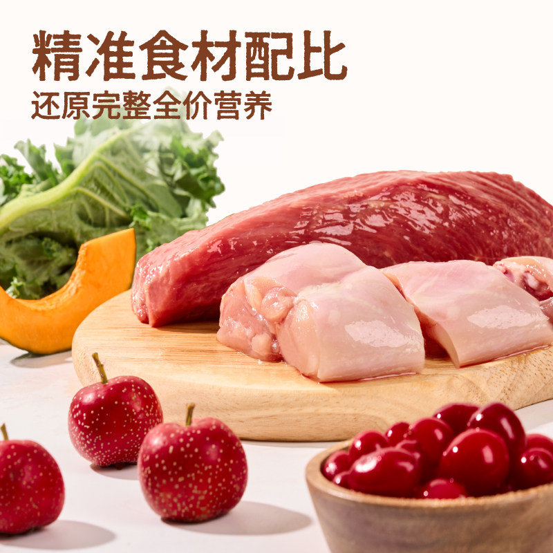 轻松牧场0号冻干全价鲜肉主食冻干鸡肉鸭肉猫粮幼猫300g,淘宝优惠券,粉丝福利购,淘宝优惠卷