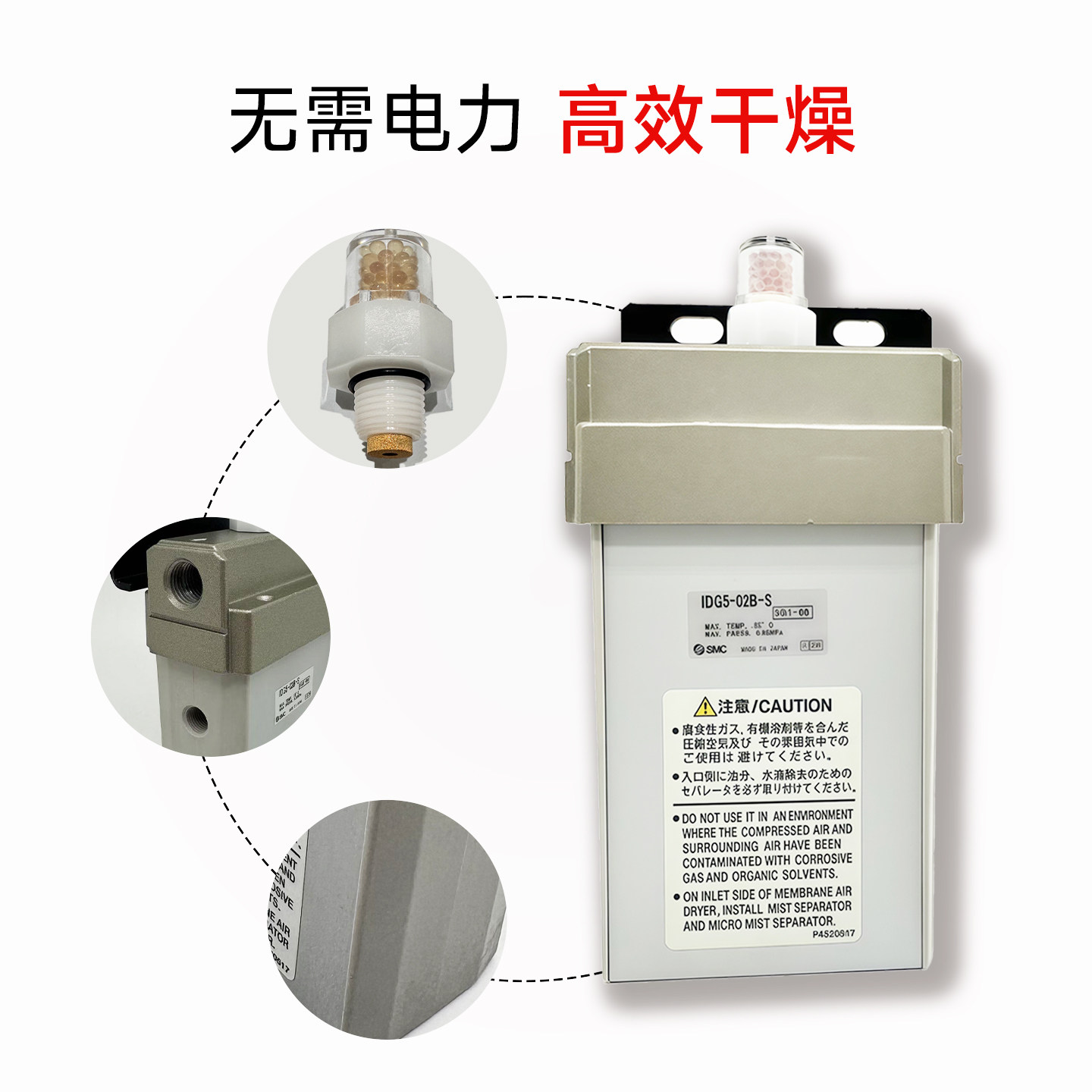 SMC空气干燥器IDG5/5H-02B-S IDG1/3/10/20H/M-30-N01/F02/03-P-S,淘宝优惠券,粉丝福利购,淘宝优惠卷