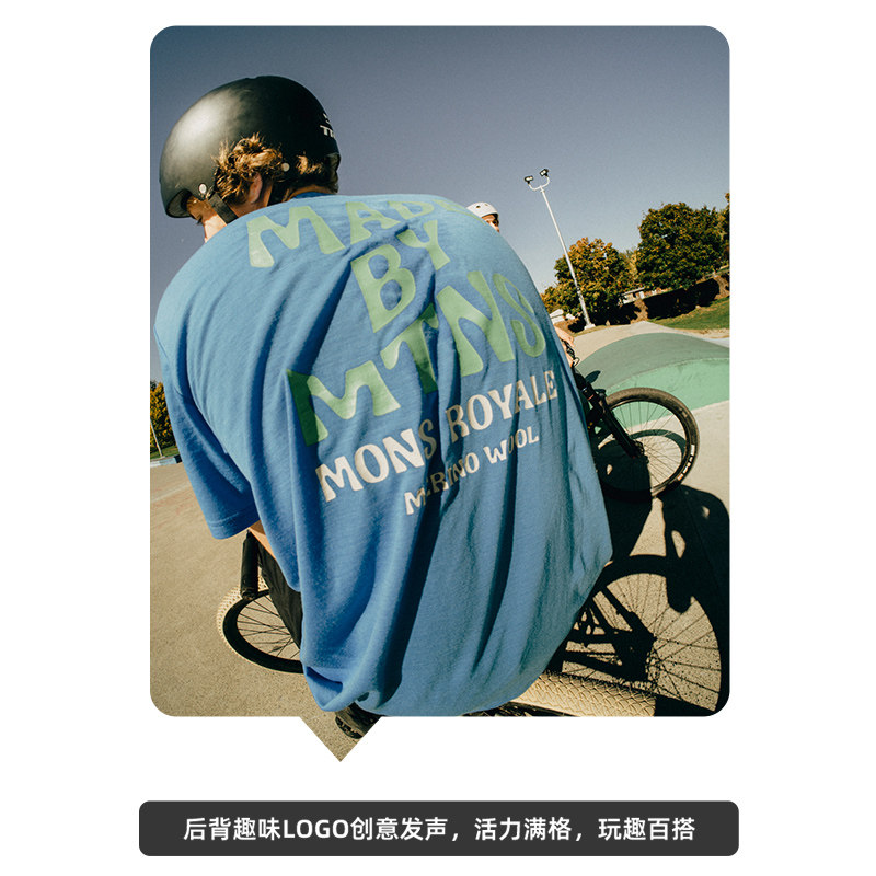 MonsRoyale美利奴羊毛速干短袖T恤ICON 140g户外运动登山徒步男款,淘宝优惠券,粉丝福利购,淘宝优惠卷