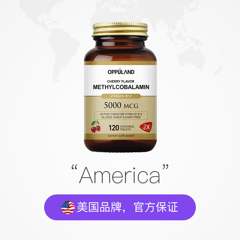 【自营】叶酸片中老年美国进口复合维生素B12男女活性叶酸正品,淘宝优惠券,粉丝福利购,淘宝优惠卷