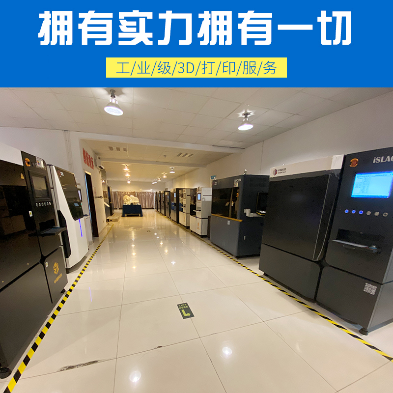 3d打印模型定制服务sla光固化高精度三d金属透明树脂尼龙建筑建模-图2