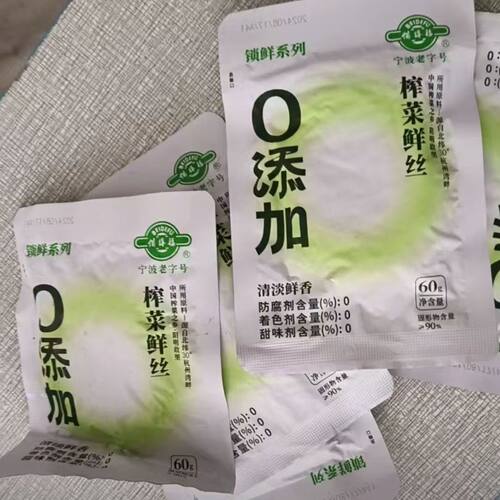 【旗舰】备得福 榨菜鲜丝 无添加鲜香脆嫩即食开味美食下饭菜6 - 图0