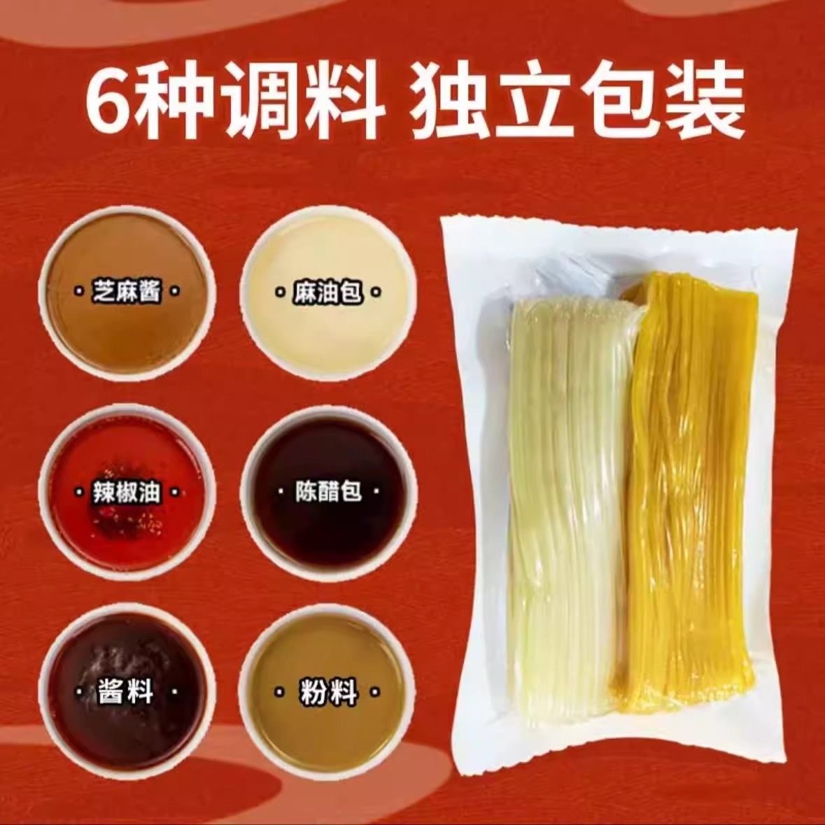 膳农源麻辣烫360g*10袋东北老式麻辣烫米线螺狮粉酸辣粉方便速食,淘宝优惠券,粉丝福利购,淘宝优惠卷
