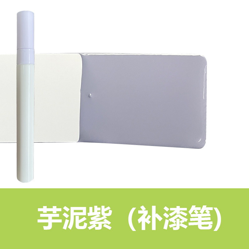 汽车修复油漆笔颜色补漆笔银色金色灰色修复笔刮痕神器笔,淘宝优惠券,粉丝福利购,淘宝优惠卷