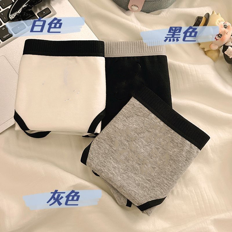 内裤女纯棉2025新款女士少女生中腰抗菌全棉裆秋冬季三角短裤头,淘宝优惠券,粉丝福利购,淘宝优惠卷