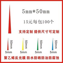 Pressure meter red pointer patch indication ID sticker waterproof arrow reflective greater-proof meter sticker 5mm * 5cm meter
