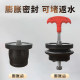 膨胀防返水地漏堵头堵死器防反水封堵器下水口密封防水堵头封闭盖