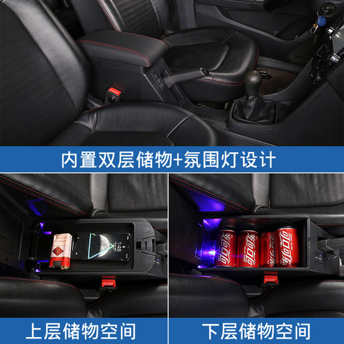 大众桑塔纳扶手箱捷达va3专用汽车多功能手扶箱加长储物盒置物箱 - 图2