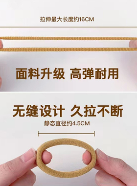 高弹力发绳橡皮筋日韩不伤发