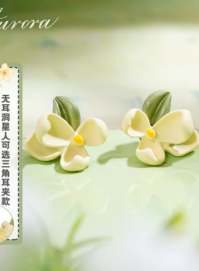 森系栀子花耳钉925银针女