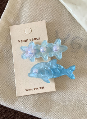 可爱海洋系列小鱼贝壳发夹化妆夹