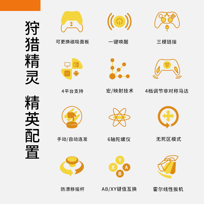 奕狐精灵switchpro游戏手柄ns oled蓝牙pc电脑版Steamdeck无线手机ios安卓平板rog掌机 - 图0