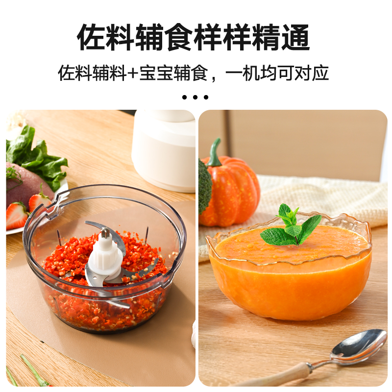 米斯凯奇电动切菜机家用多功能绞馅料理机切丝切片全自动绞肉机,淘宝优惠券,粉丝福利购,淘宝优惠卷