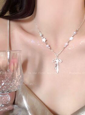 2026新款爆款锁骨链潮夏季轻奢小众装饰配饰珍珠蝴蝶结星星项链女