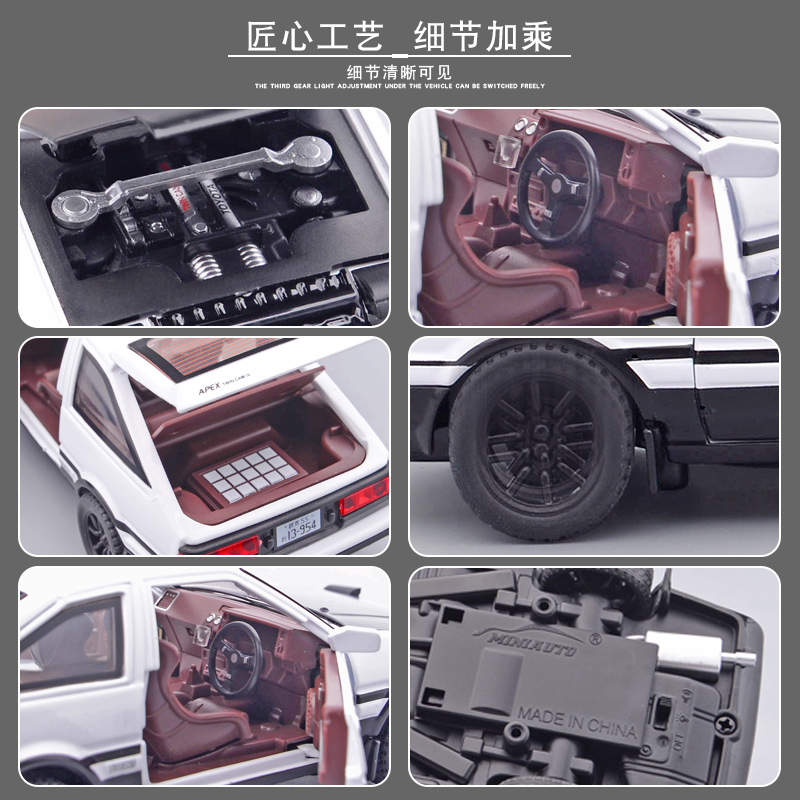 AE86合金车模男生车模型玩具头文字秋名山车神藤原拓海豆腐店DGTR - 图0