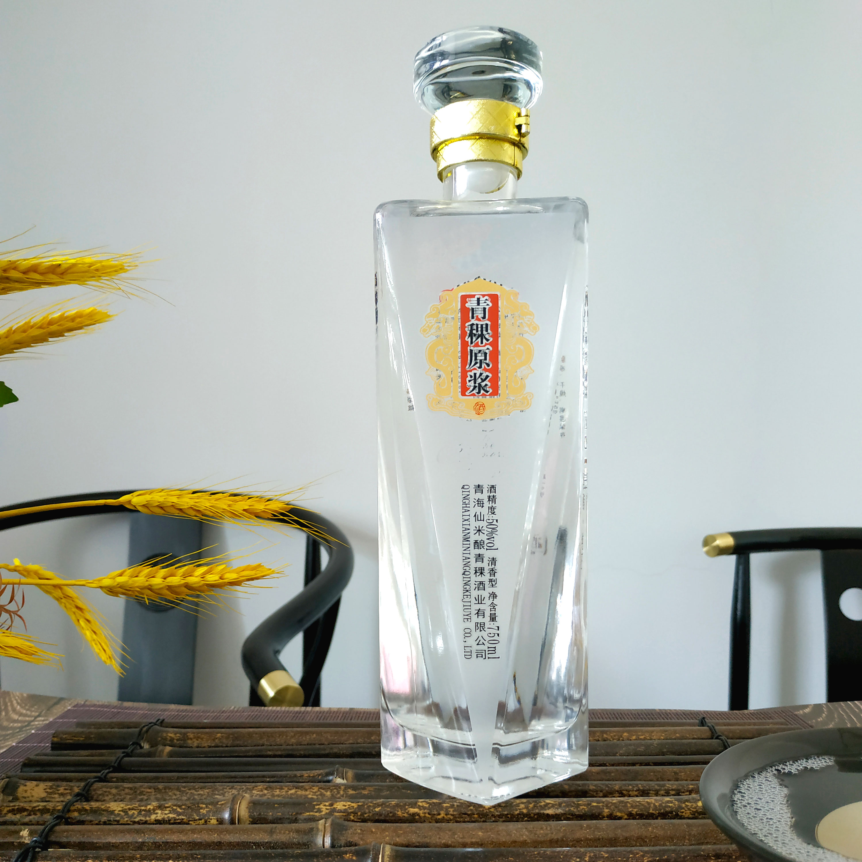 青稞酒青海青稞原浆酒盒装750mL高度粮食酒清香型婚礼商务用酒