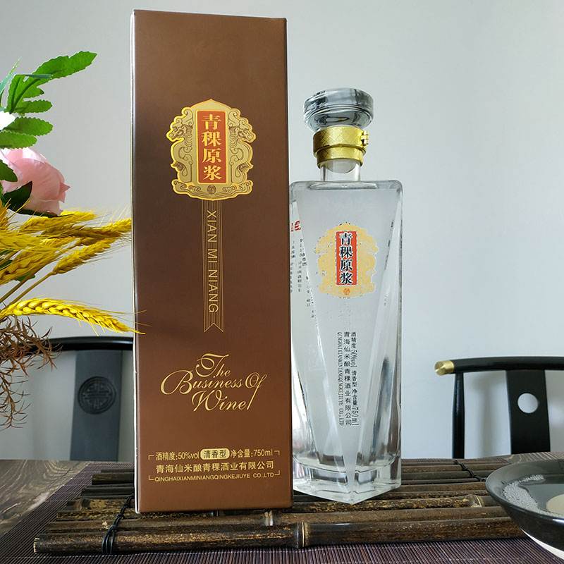 青稞酒青海青稞原浆酒盒装750mL高度粮食酒清香型婚礼商务用酒