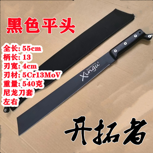 唐横刀防身户外一体武术刀合法刀剑朴刀关刀兵器大刀18剁未开刃_虎窝淘