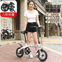 Mini-Ferry 12-inch adult student folding bike portable light car childrens car male and female