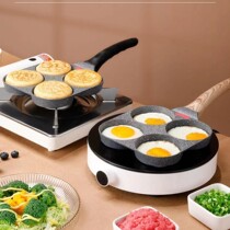 Shengqi Department Store (HS) Eggs Burger Machine Nonstick Pan Bottom Pan Household Small Frying Pan Breakfast Pan Pocketbook Fried Egg