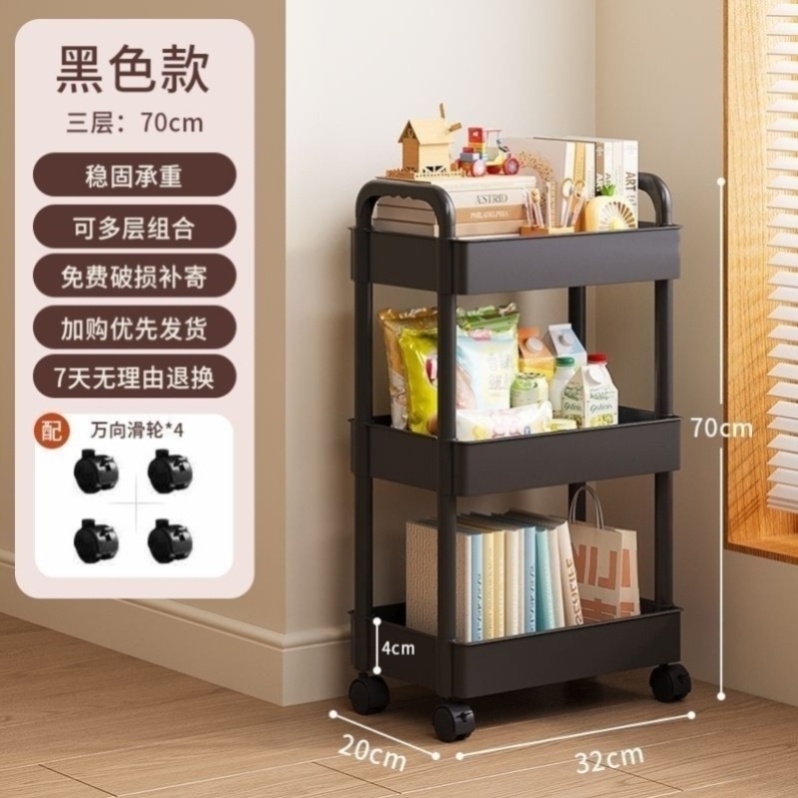收纳置物架移动零食厨房多功能储物宿舍带轮收纳架收纳落地多层 - 图0