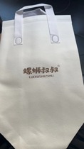 Lucky Cafe Packing Bag Spot Insulation Bag Single Cup Bag double-cup bag aluminized takeaway insulated milk tea screw uncle