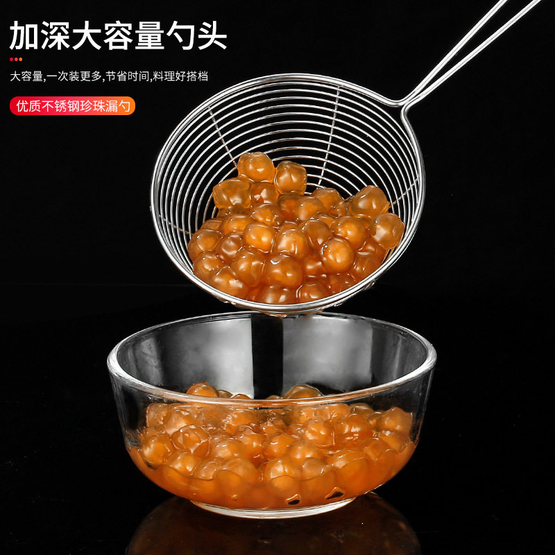奶茶漏勺珍珠粉圆勺火锅勺子加深网捞奶茶店用品红柄不锈钢珍珠勺,淘宝优惠券,粉丝福利购,淘宝优惠卷