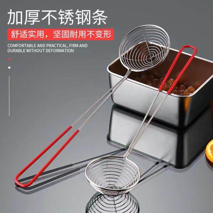 珍珠漏勺优质不锈钢奶茶店过滤网勺小号小料勺冰粉专用摆摊捞勺子,淘宝优惠券,粉丝福利购,淘宝优惠卷