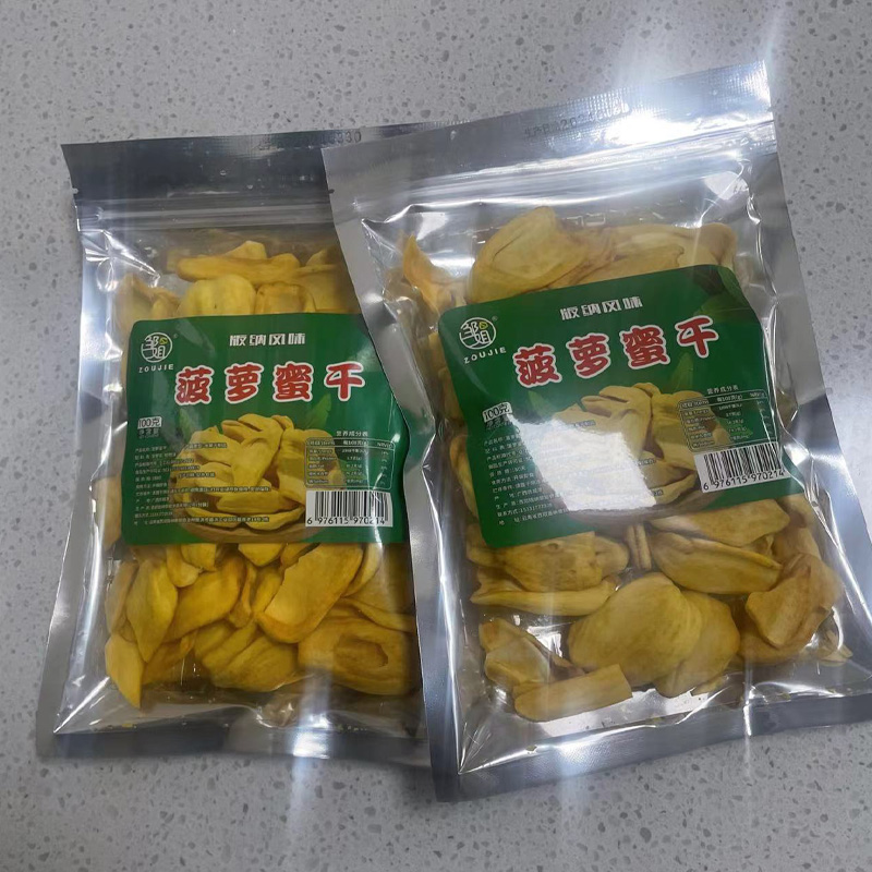 菠萝蜜干云南西双版纳特产原味无添加果干酥脆片脱水果蔬零食新鲜