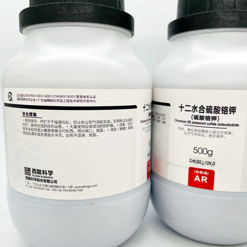 西陇科学化工 十二水合硫酸铬钾 AR500g分析纯试剂CAS:7788-99-0 - 图1