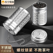 Tea leak tea filter Tea tea Tea tea High-end Commercial Tea Filter Tea Cup Strainer Boiled Tea Strainer web 1648