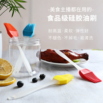 Suning Silicone Oil Brush Home High Temperature Resistant Kitchen Branded Barbecue Grill Baking Brush Oil Gods Divine Instrumental Dining 1648