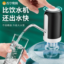 Barrelled water electric water pumping machine purified water bucket water drinking water dispenser water pump water pressure water pressure water suction theorizer 1648