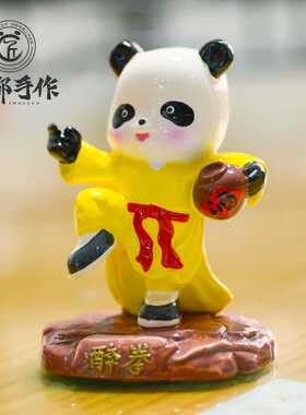 成都手作非遗泥塑太极熊猫摆件