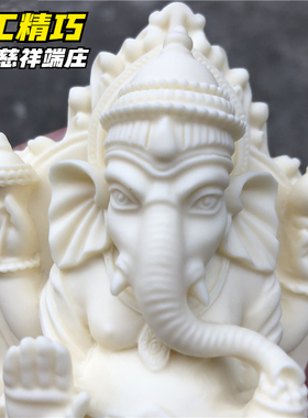 泰国象鼻财神印度象头神象牙果