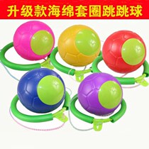 Luminous Noctilucent with Fried Ball Jumping Ball Bouncing Ball Bouncing Ball Childrens Feet Rings Spin lap Throw Ball Fitness Toys