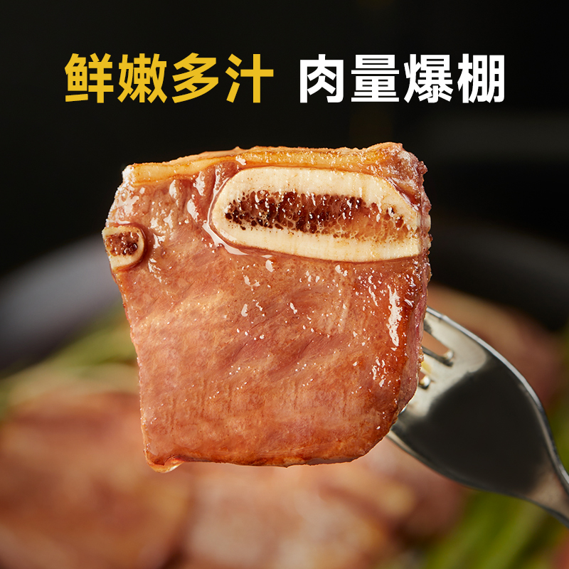 客道黑椒牛仔骨牛肋排带骨牛肉新鲜冷冻牛小排预制半成品食材6盒 - 图1