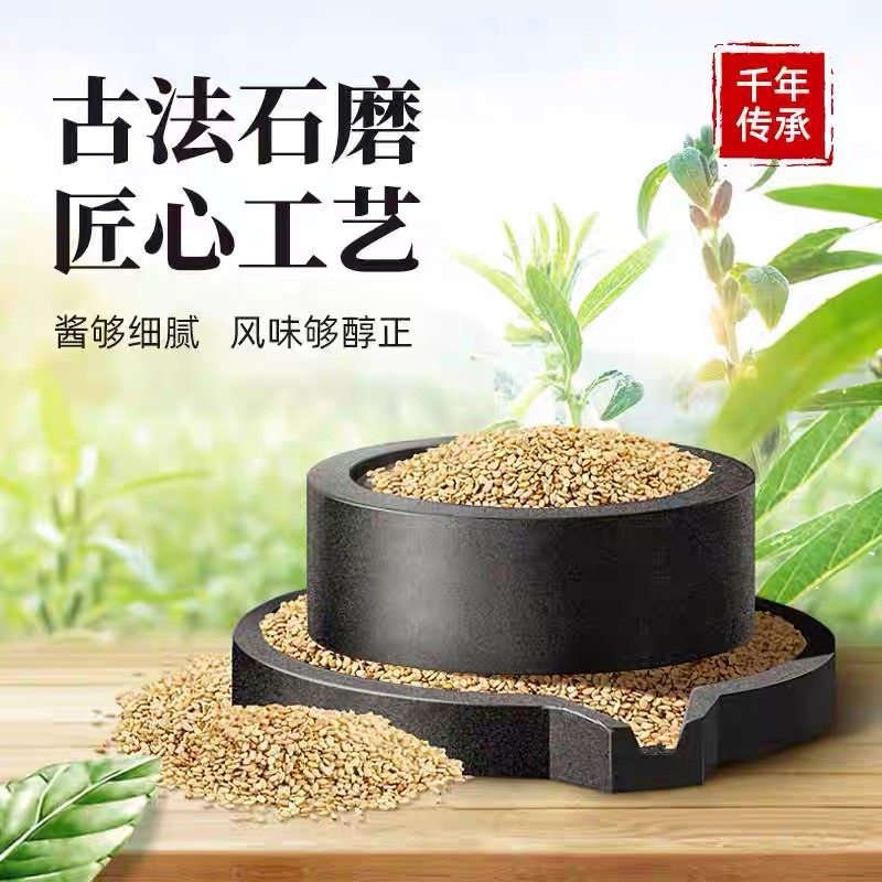 海皇牌纯芝麻酱350G*2瓶 100%正宗麻汁凉拌热干面火锅蘸料调味,淘宝优惠券,粉丝福利购,淘宝优惠卷