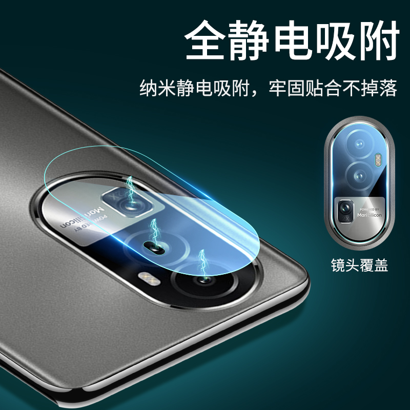 opporeno11pro镜头膜reno10后置摄像头10por+相机保护膜rone手机十贴膜opp0pp0后膜ren0钢化膜圈oppo背膜适用 - 图2